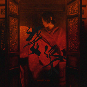 少女啊啊啊用力插少妇
