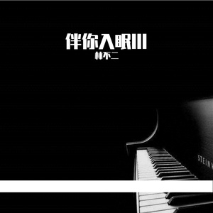 少女啊啊啊用力插少妇
